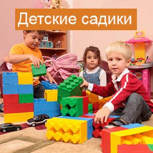 Детские сады Раевского