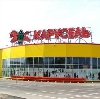 Гипермаркеты в Раевском