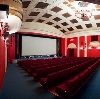 Кинотеатры в Раевском
