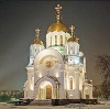 Религиозные учреждения в Раевском