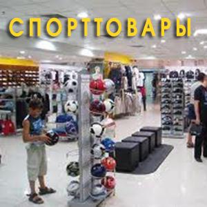 Спортивные магазины Раевского